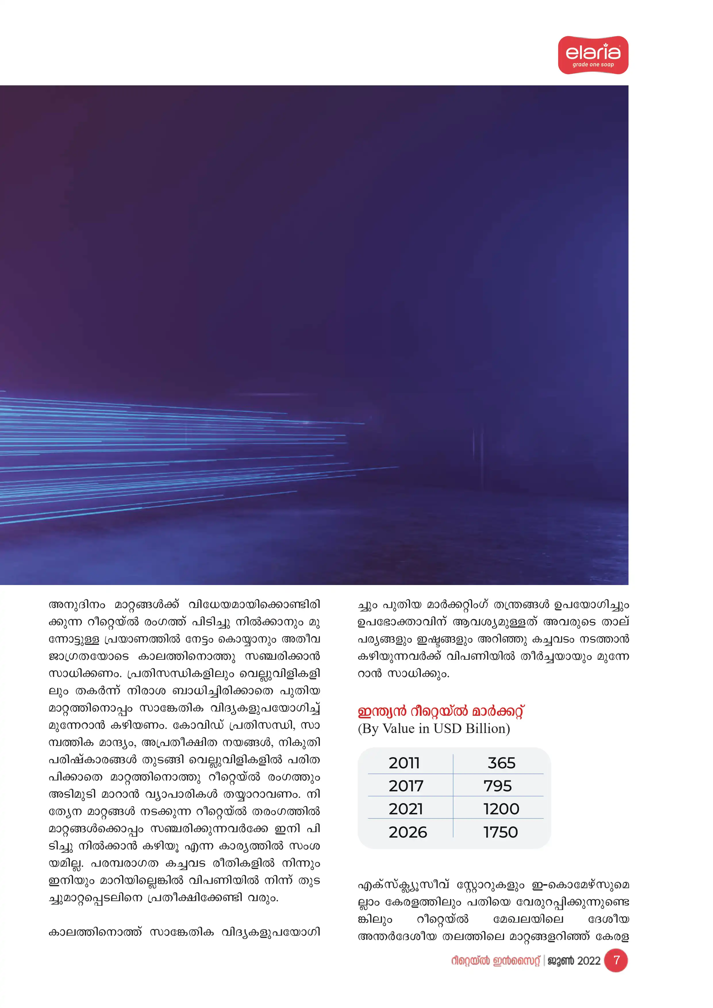 Retail Insight magazine page 5