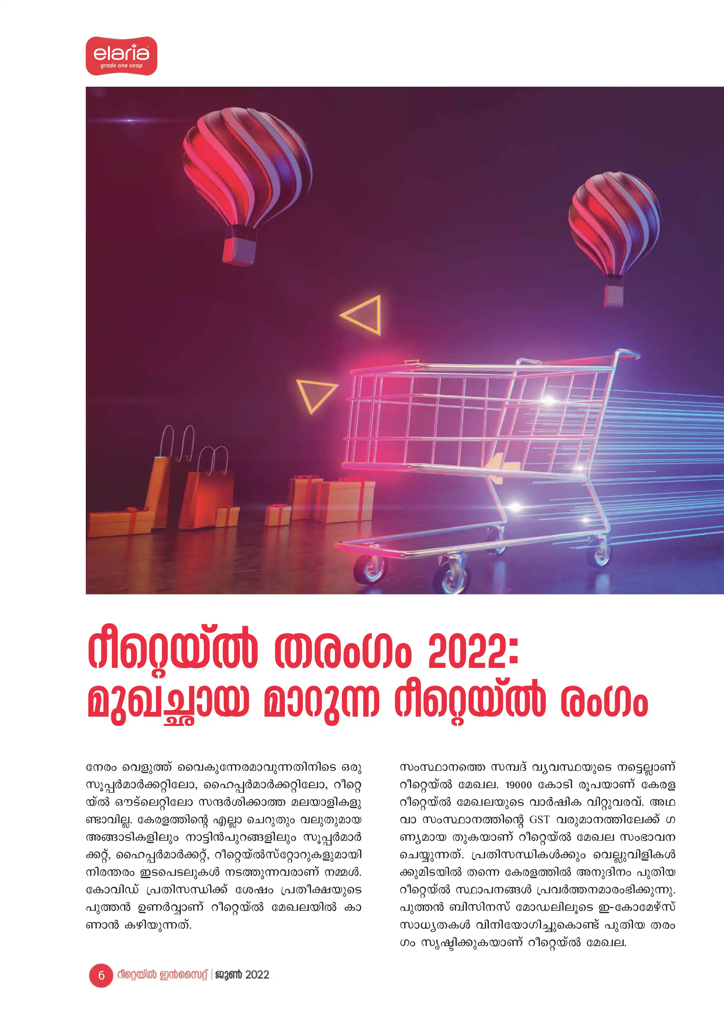 Retail Insight magazine page 4