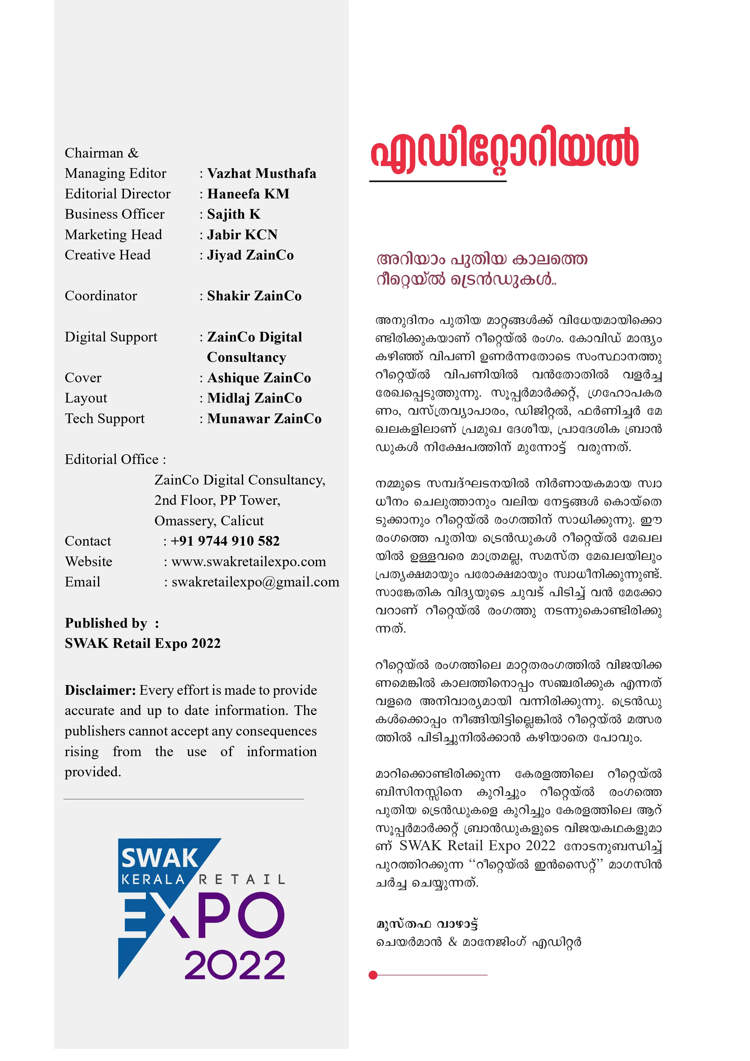 Retail Insight magazine page 3
