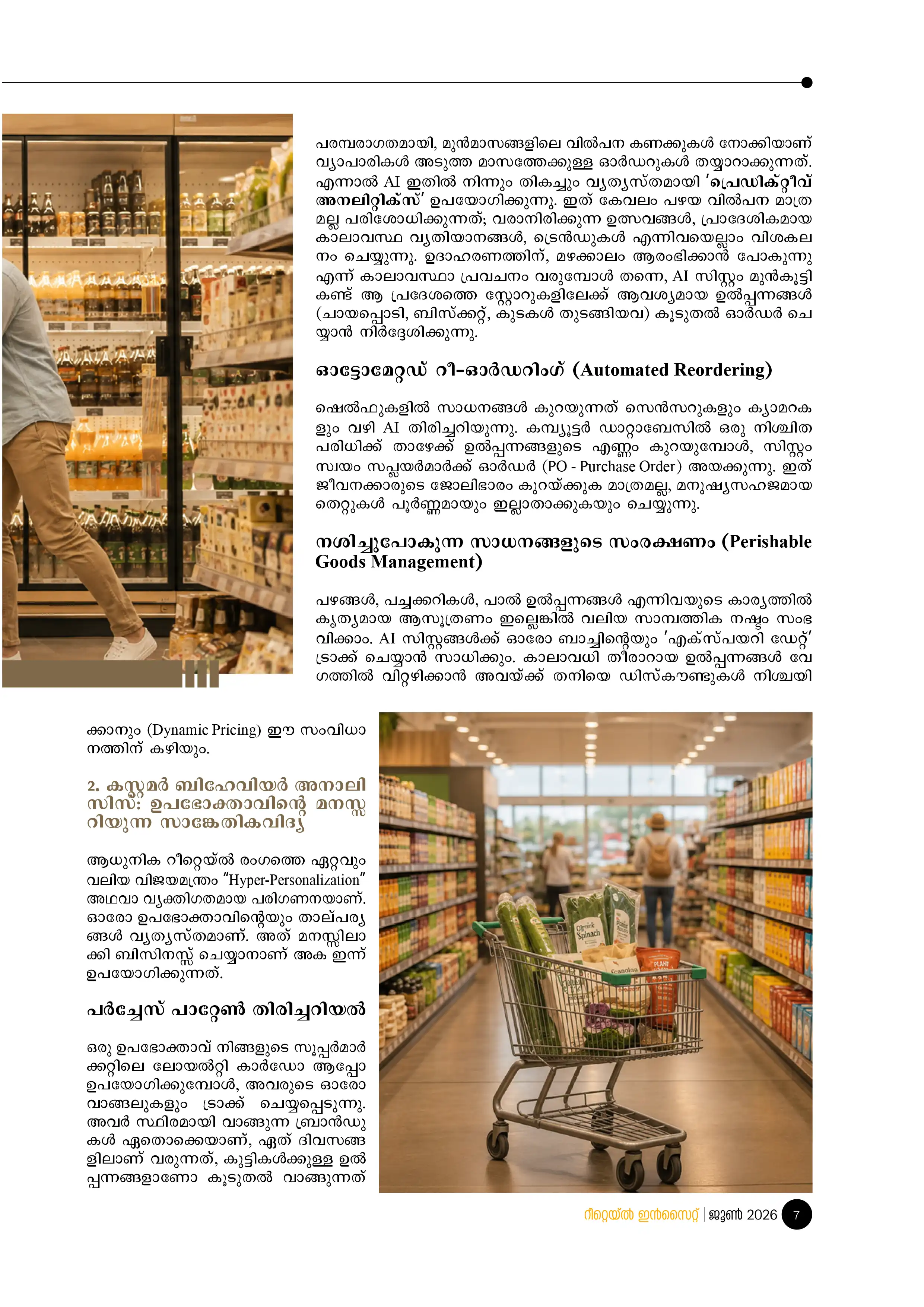Retail Insight Edition 03 page 5