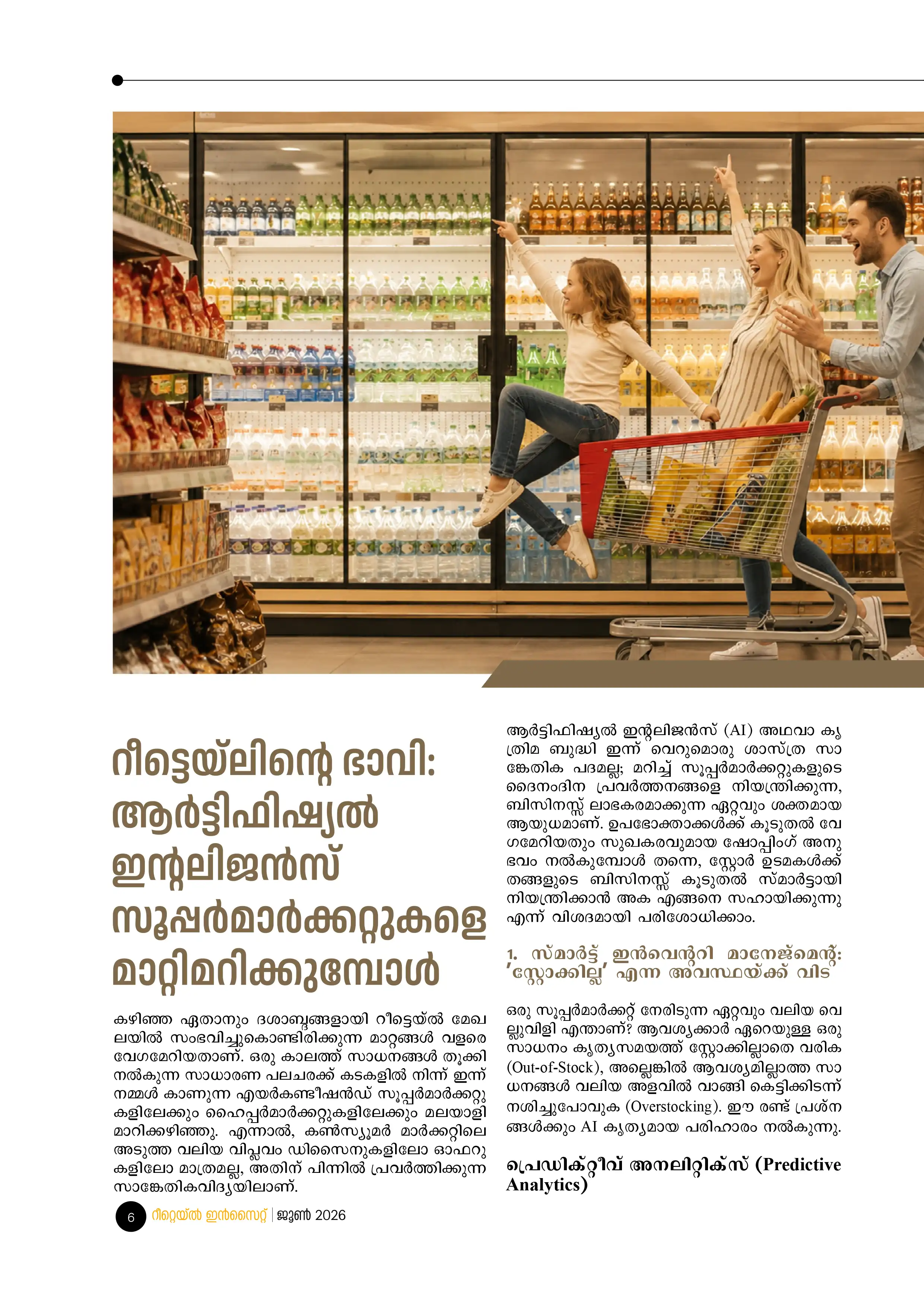 Retail Insight Edition 03 page 4