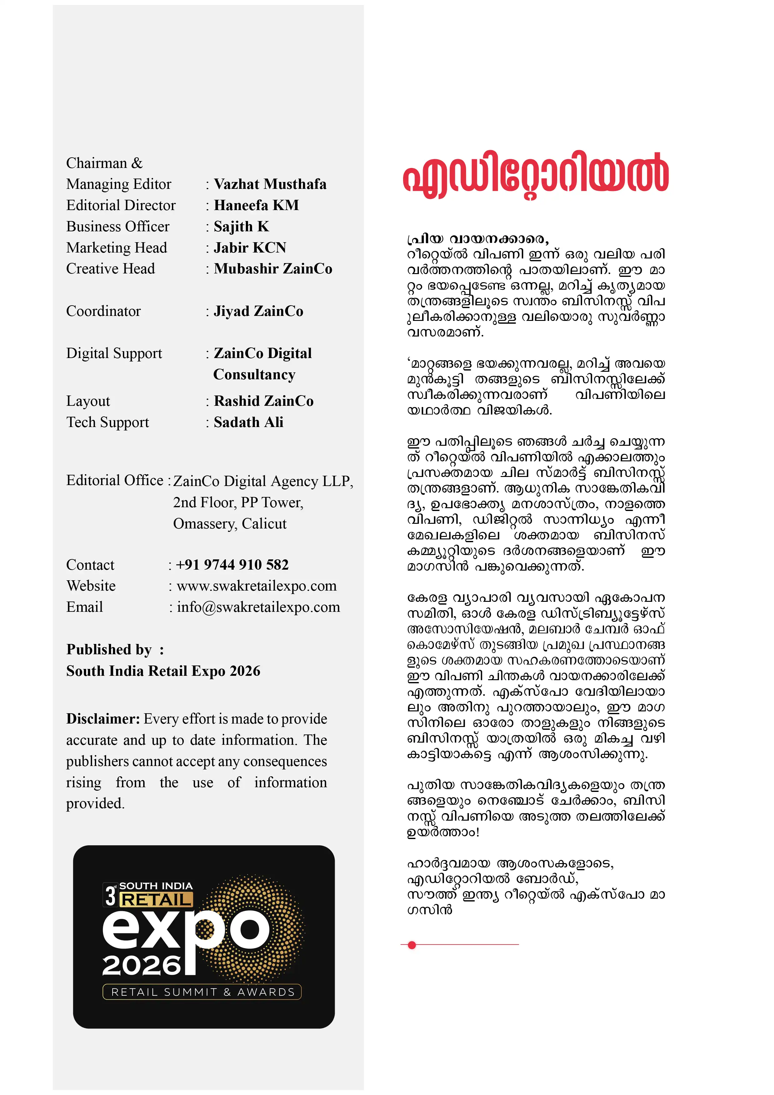 Retail Insight Edition 03 page 3