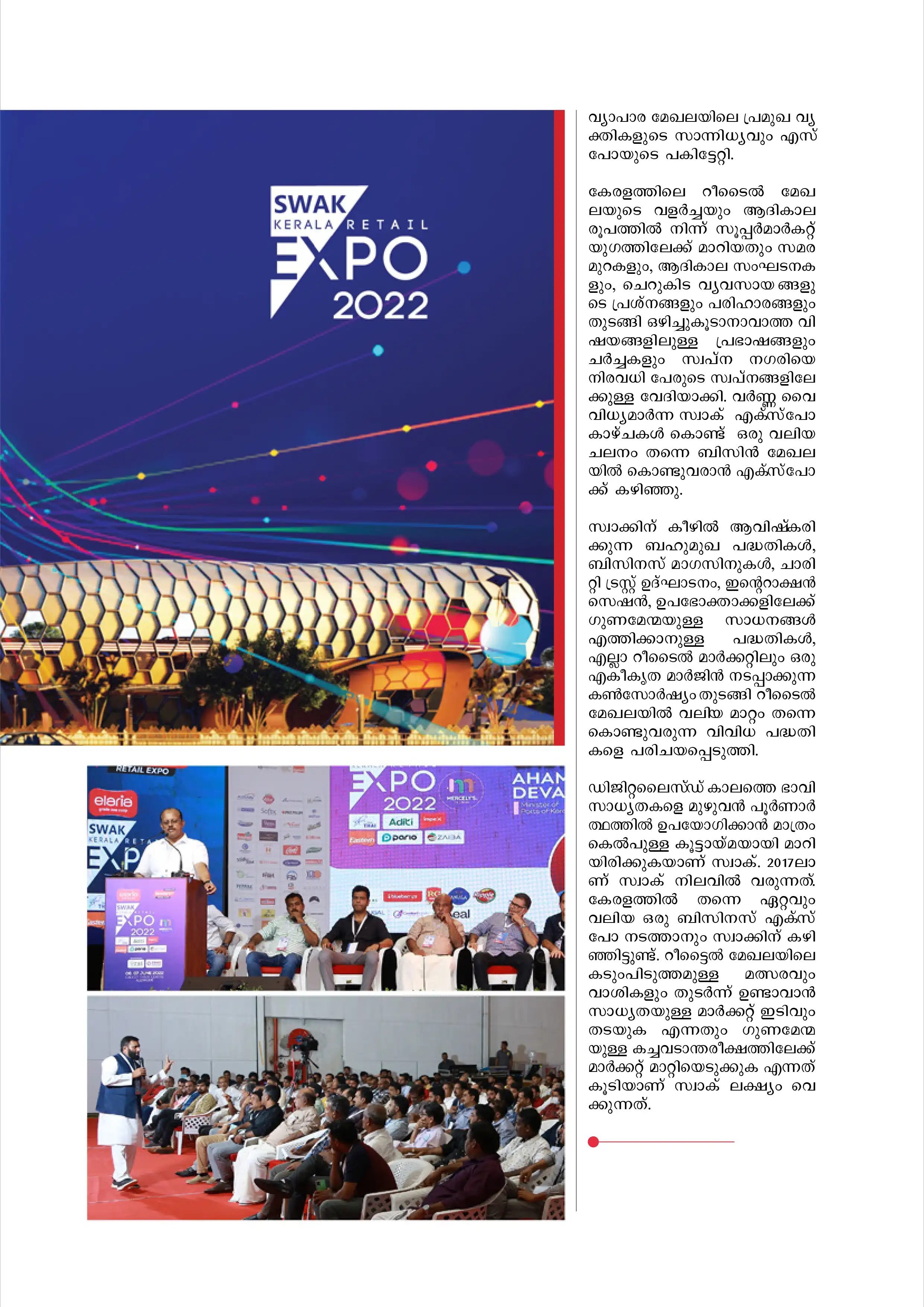 Retail Insight Edition 02 page 5