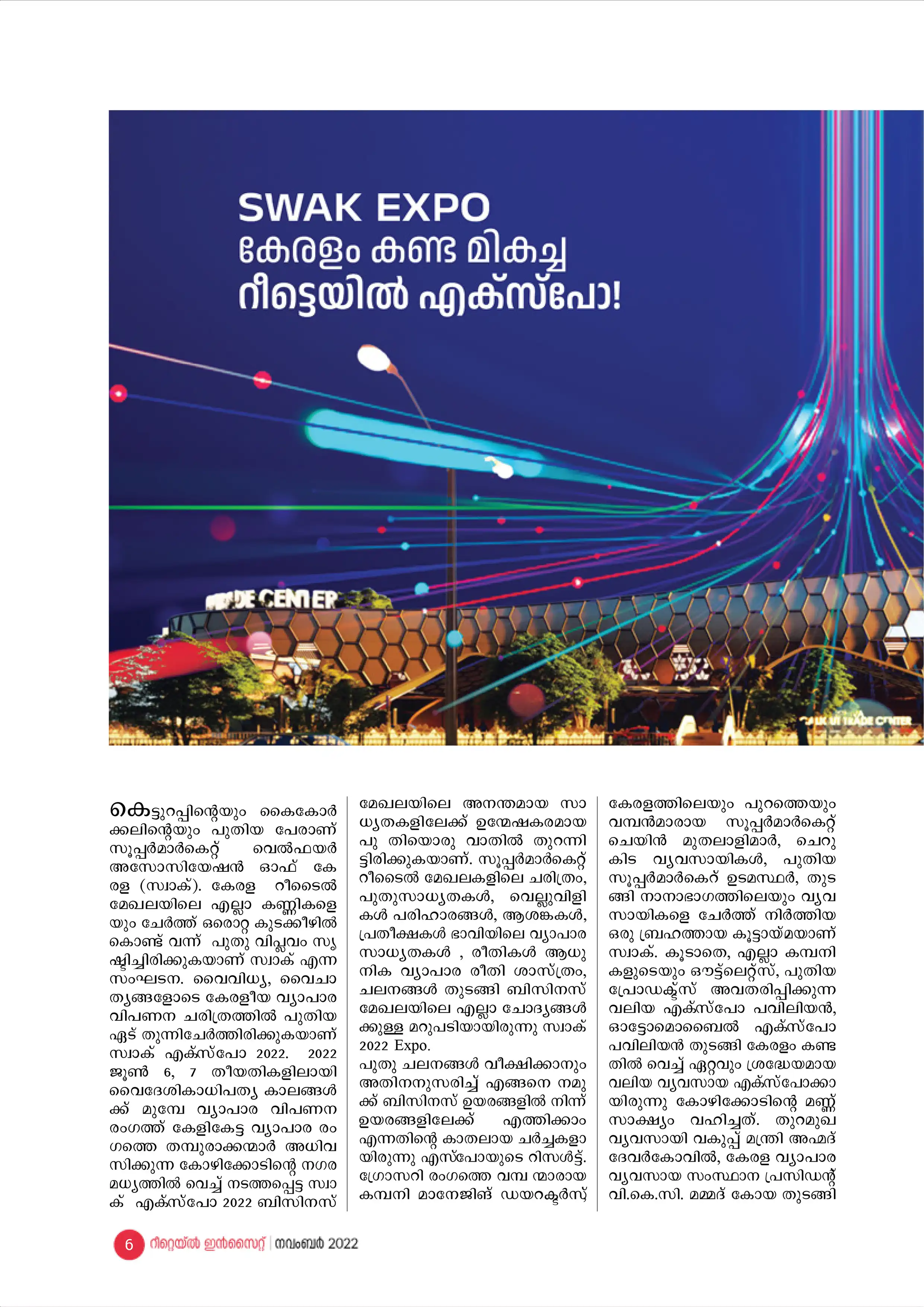 Retail Insight Edition 02 page 4